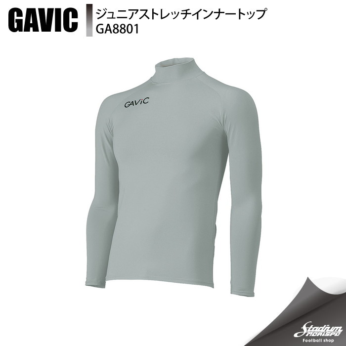 GAVIC ガビック ジュニアストレッチインナートップ GA8801 SLV サッカー ウェアその他 | サッカー・フットサル |  モリヤマスポーツ公式オンラインストア