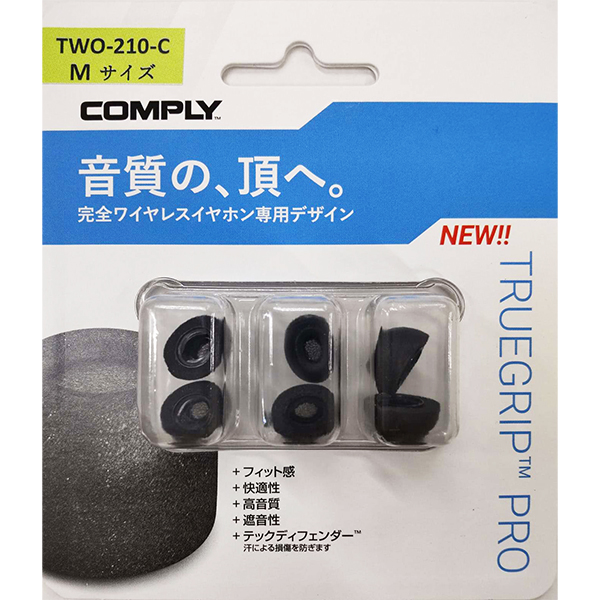 (イヤーピース) Comply コンプライ TWo-210-C Mサイズ 3ペア イヤホンの先端 イヤホンのゴム イヤーチップ (送料無料)