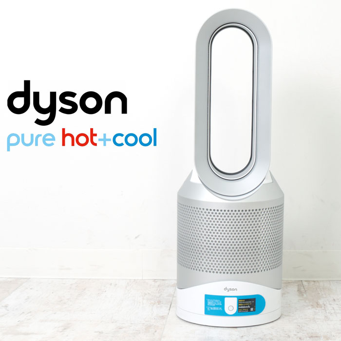 dyson Pure Hot + Cool 空気清浄機能付きファンヒーター 魅力の