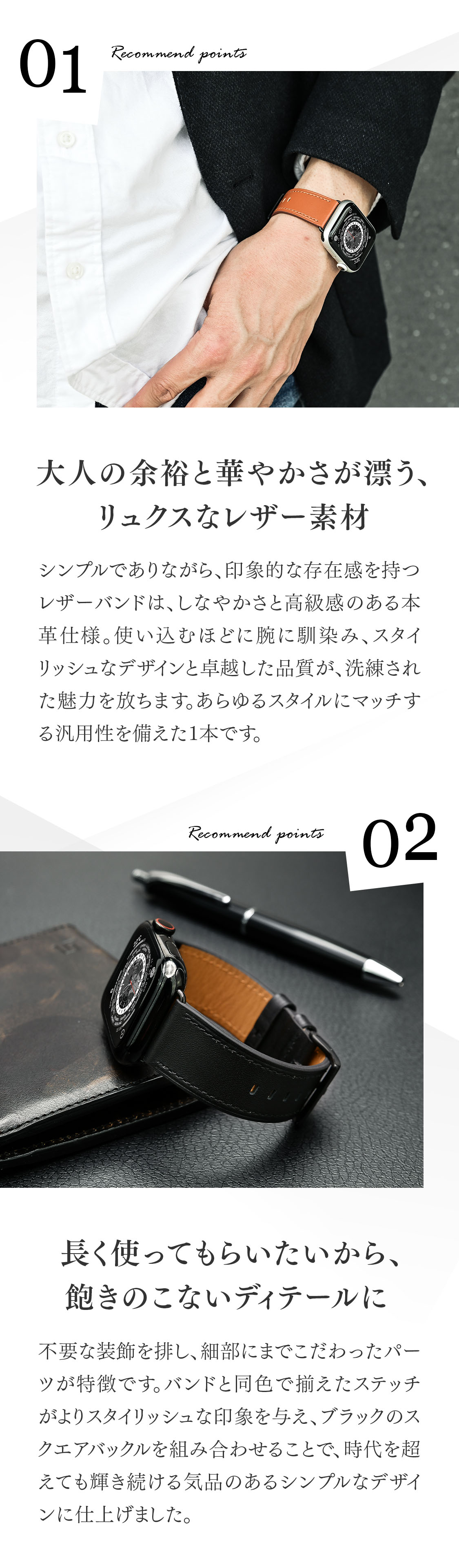 アップルウォッチ バンド メンズ 本革 レザー