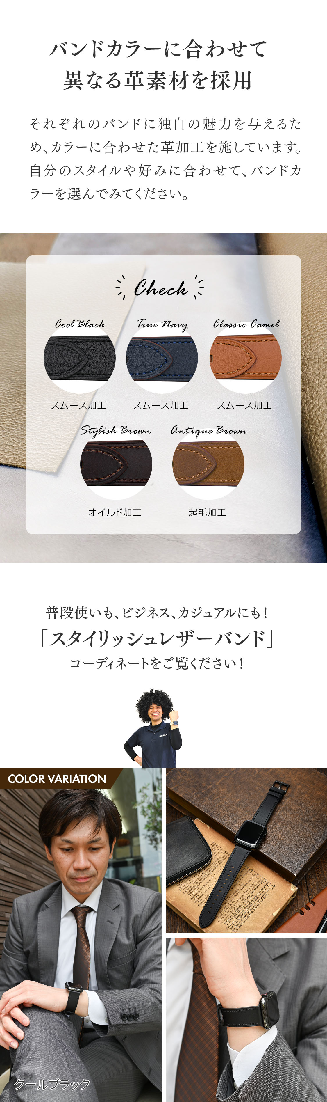 アップルウォッチ バンド メンズ 本革 レザー