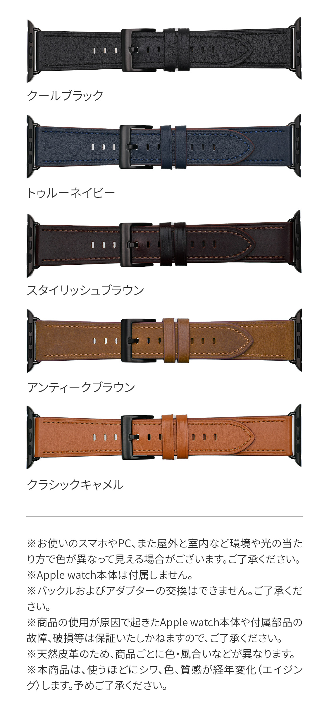 アップルウォッチ バンド メンズ 本革 レザー