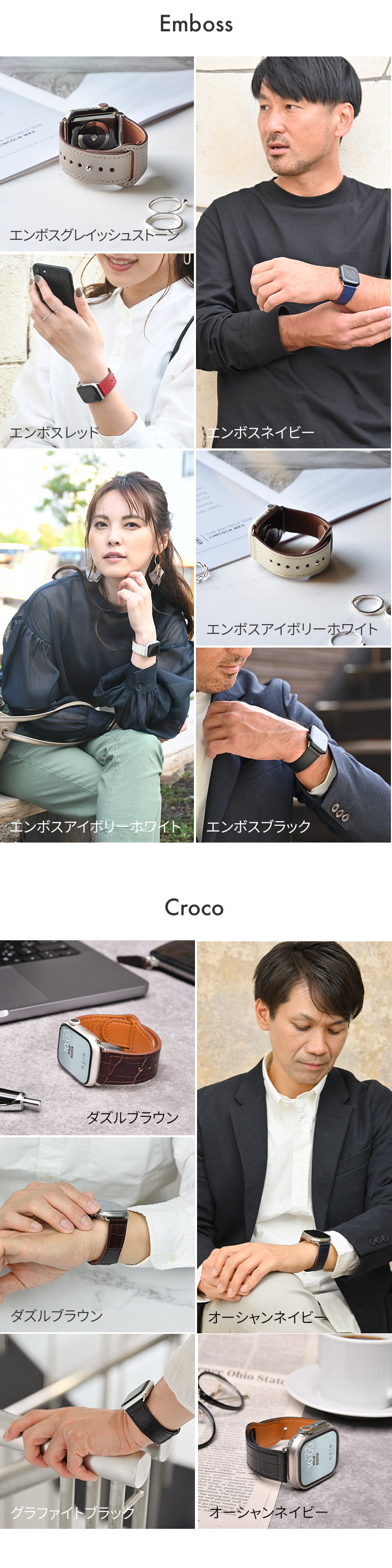 アップルウォッチ バンド レディース
