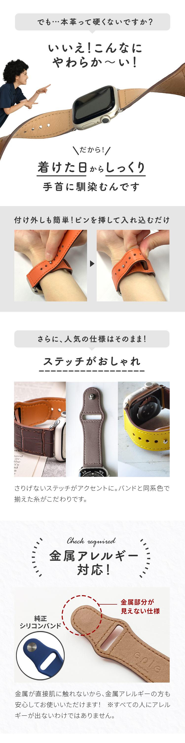 アップルウォッチ バンド レディース