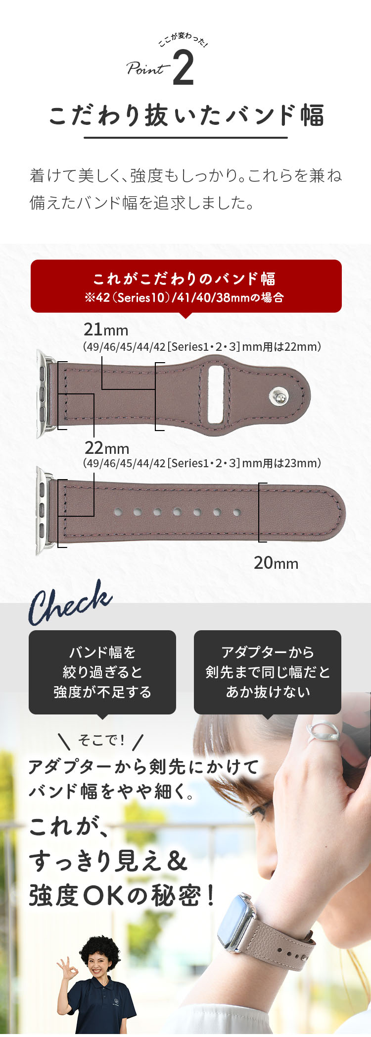 アップルウォッチ バンド レディース