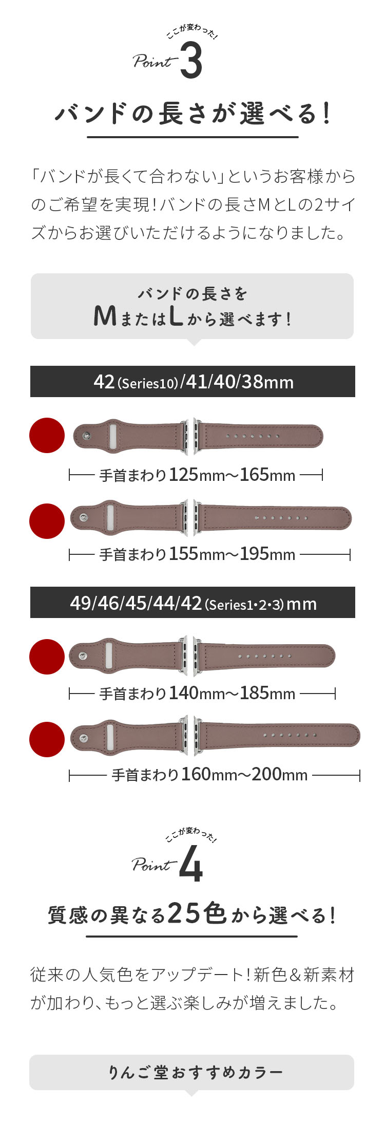 アップルウォッチ バンド レディース