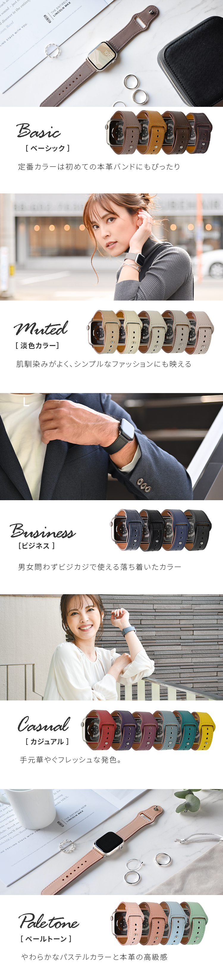 アップルウォッチ バンド レディース