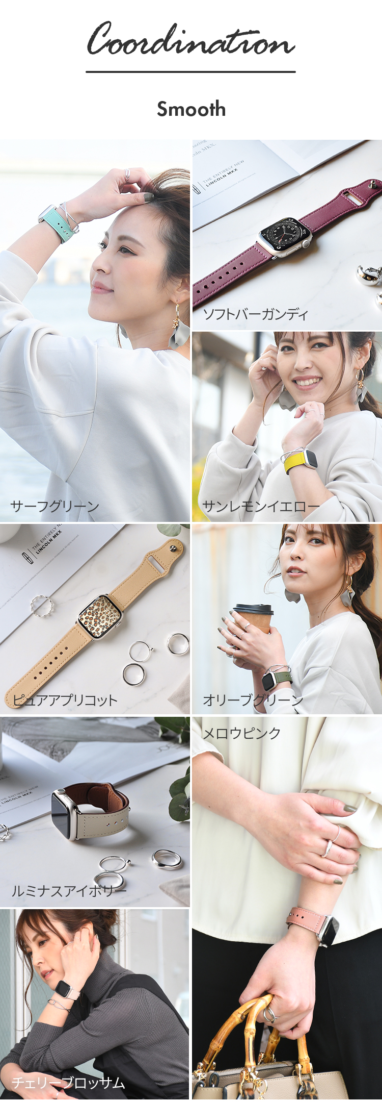 アップルウォッチ バンド レディース
