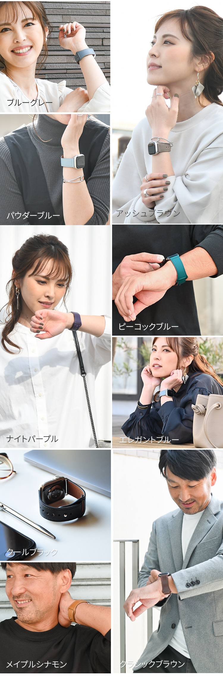 アップルウォッチ バンド レディース